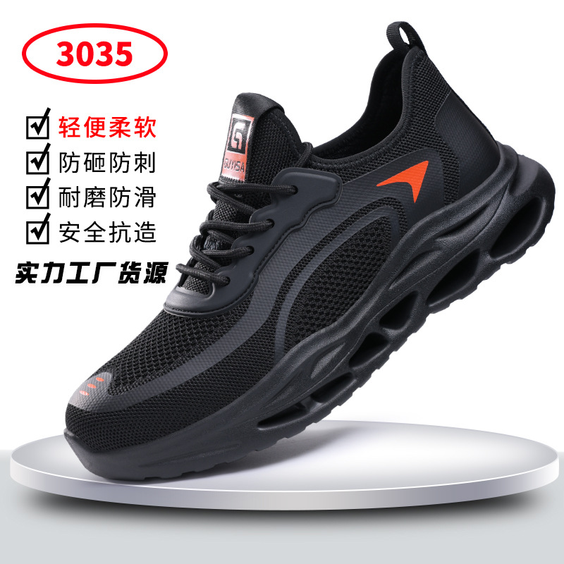 3035-국경 간 뜨거운 판매; 37