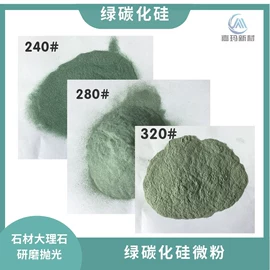 人造磨料;研磨材料;超硬材料