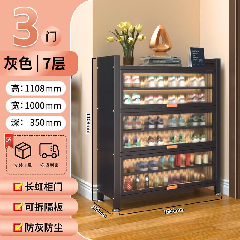 新しい玄関靴キャビネットスチール製大容量収納キャビネット多層靴ラックシンプルな防塵収納屋外炭素鋼屋内|undefined