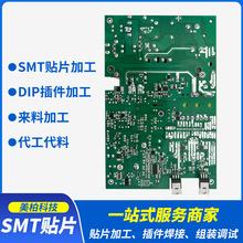 樟木头SMT贴片工厂 发电机控制板代工代料小批量SMT贴片加工定制