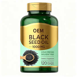 黑籽油软胶囊 Black Seed Oil Softgels OEM跨境补充剂 FSVP工厂