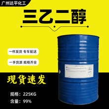 �к��������ʴ����I�����Ҷ���TEG99.5%����Һ�����܄��V�|�}�F؛