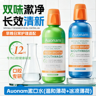 Auonam�غͱ�������ˮ���³��ڳ��־�����غͲ��̼��LЧ��������