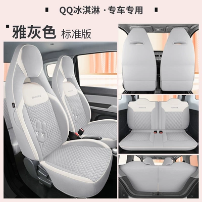 Four Seasons Pad – Breathable Car Seat Cover - elegant-gray-standard-edition-laodianjia-chery-qq