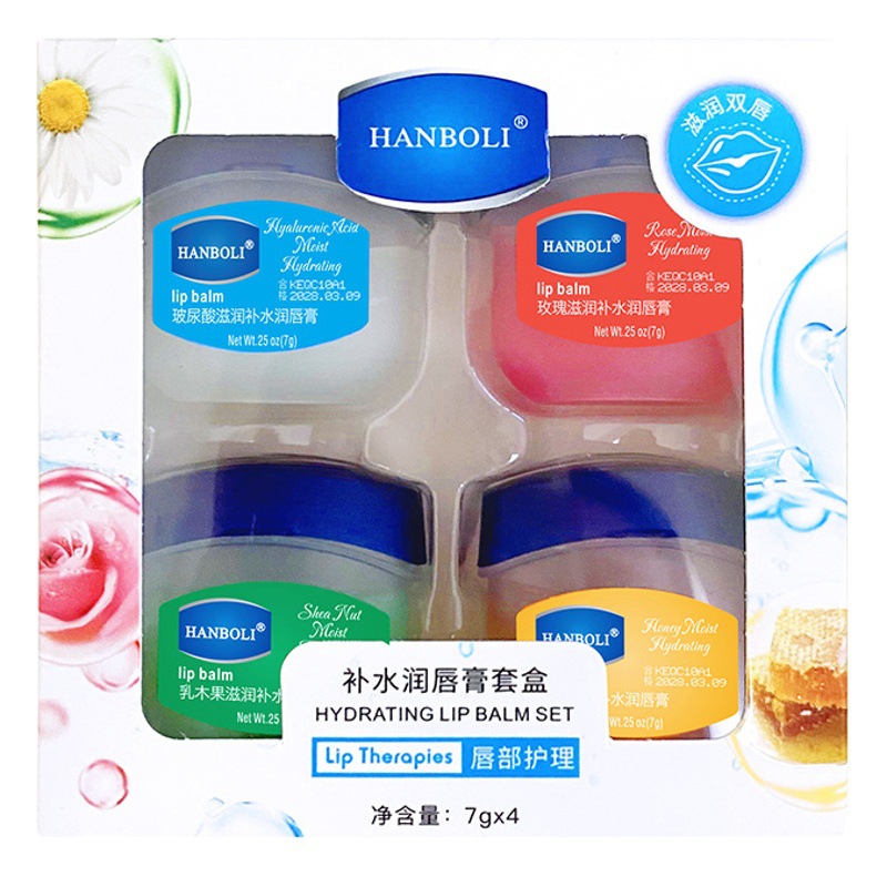 Hanboli Hyaluronic Acid Lip Balm Hydrating Moisturizing Lip Mask Men and Women Lip Lines Repair Lip Care Wholesale