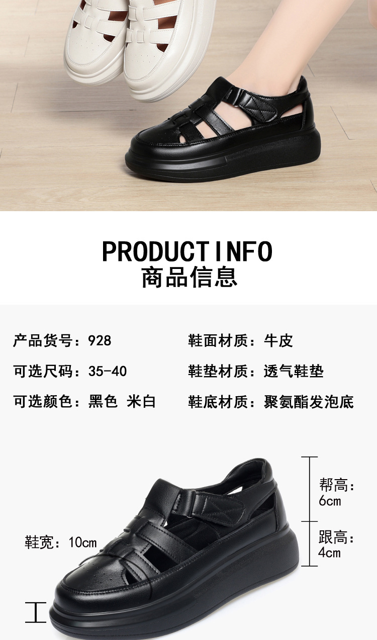 Dép sandal nữ da thật mũi kín quai chữ V đế dày — đen chi tiết 4