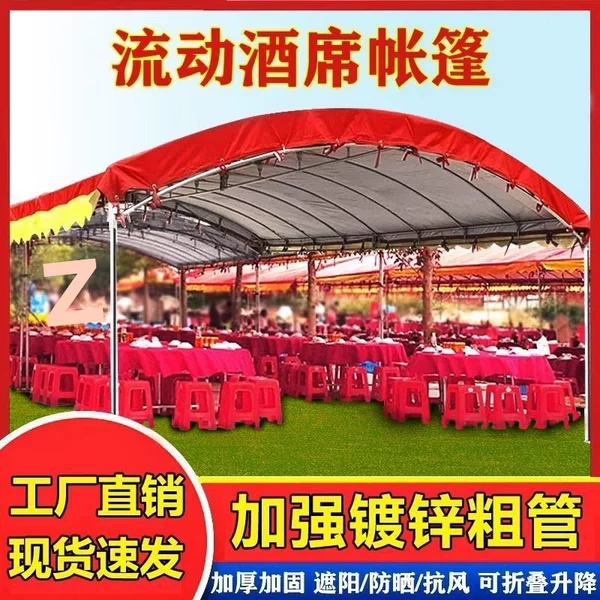 Rural banquet tent, outdoor parking sunshade, mobile tent, outdoor wedding tent, thickened and reinforced, specialized for setting up stalls