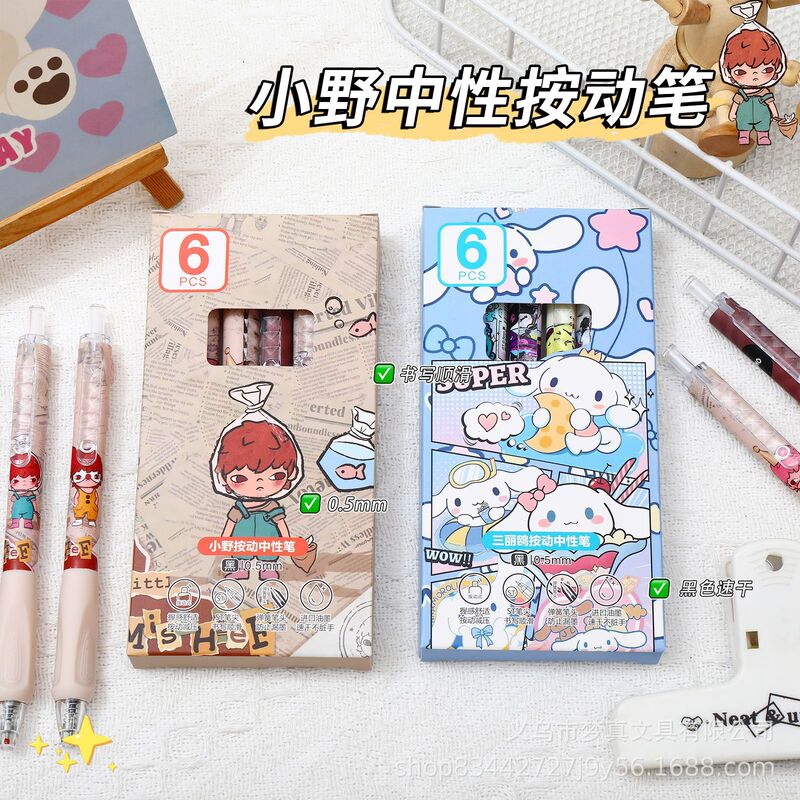 Cute Little Wild Brush Pen for Students, Positive Posture and Burden-Reducing Gel Pen, Cartoon Sanrio Black Brush Pen, Xiaohongshu Model