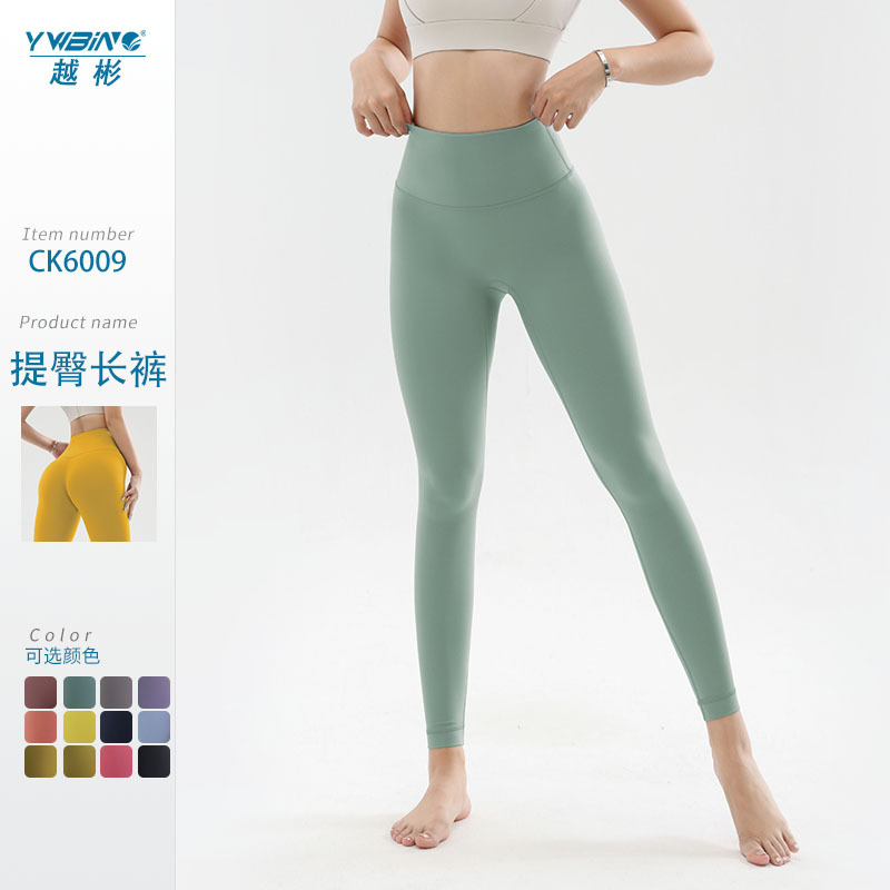 2022 nuevo nude yoga pantalones de levantamiento de cadera sin vergüenza línea Lulu alta cintura fitness deportes medias de tiburón