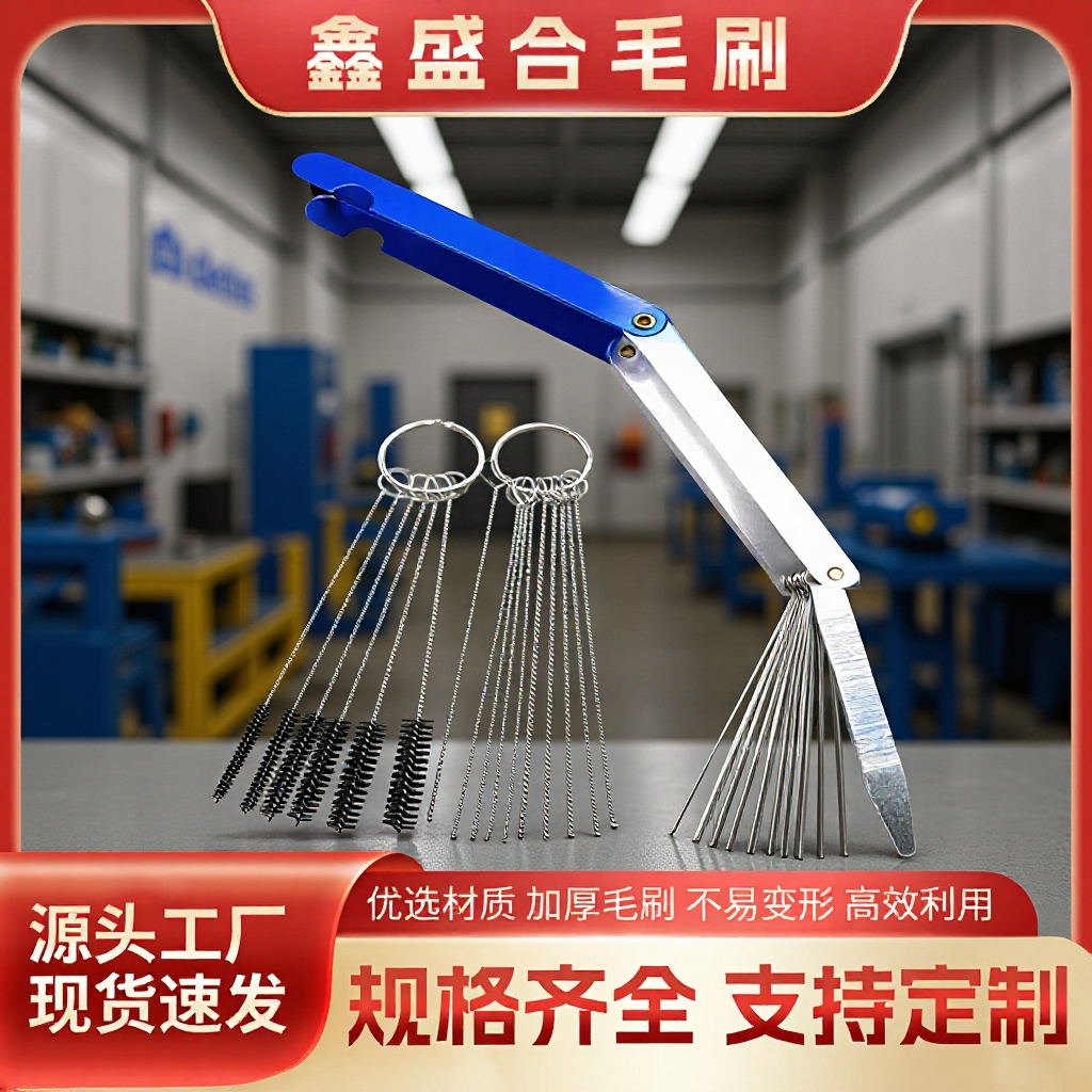 清洗通孔针不锈钢工具刷刮刀清洁毛刷高硼硅玻璃试管