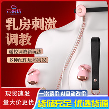 GALAKU希娅乳夹吮吸G点拉珠项圈震动棒情侣刺激SM调情调教性道具