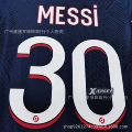 23-24 paris home game no. 30 star plus bundesliga 1