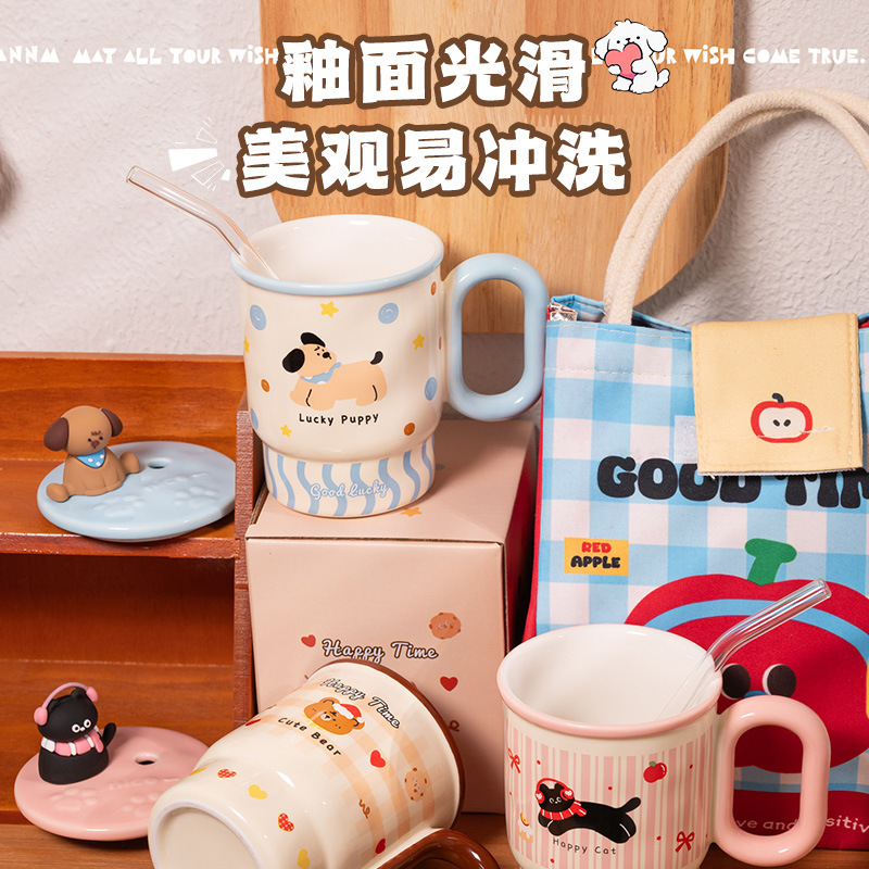 带盖陶瓷吸管杯马克杯高颜值家用办公室喝水咖啡杯子送女生日礼物|undefined