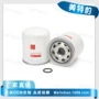 p953571ad27750发动机卡车滤清器