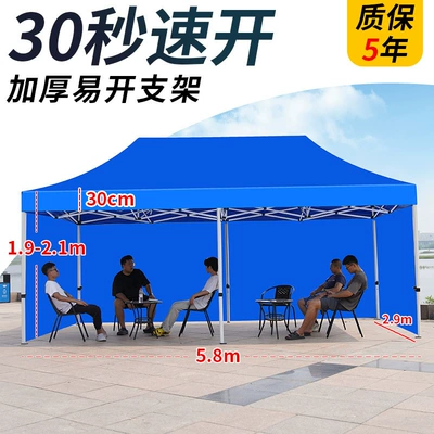 Four-Legged Rainproof Tent, Four-Corner Avtomobil dam çadırları - dark-gray-36-automatic-frame-3-sided-blue-circumference-version-40-default-items