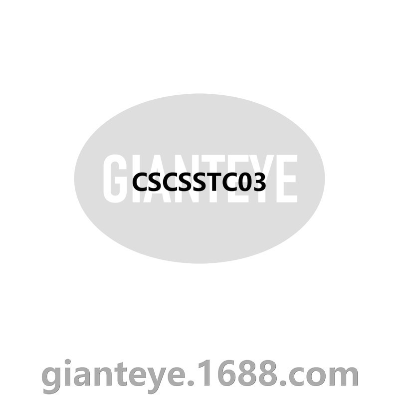Huawei 华为 CSCSSTC03 信号电缆 屏蔽直通网线 04046044