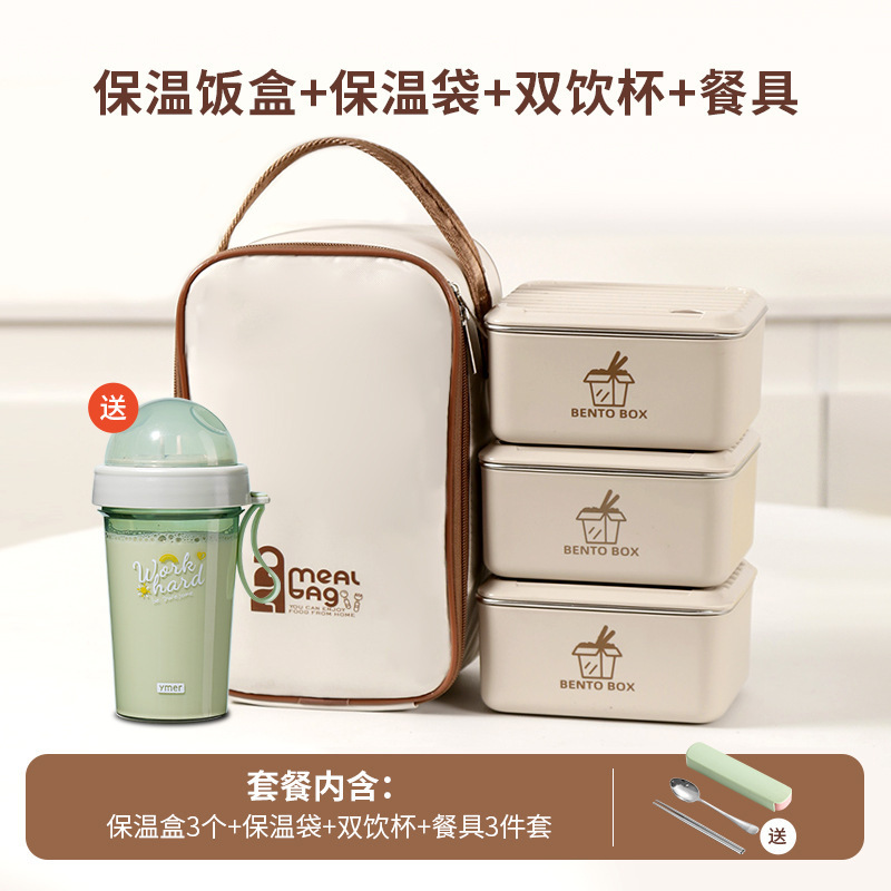 サラリーマン向けの保温弁当箱、学生向けの電子レンジ対応多層ステンレス弁当箱、お弁当箱|undefined