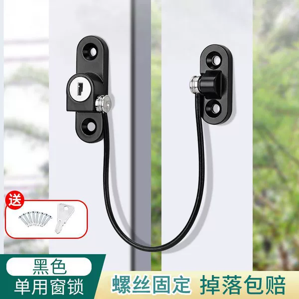 Child Lock Style Wire Rope [Black Ordinary]
