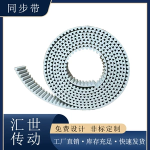 Manufacturers sell mechanical polyurethane industrial belt high-speed rotating seamless wear-resistant pu synchronous belt connection synchronous belt