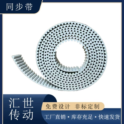 Manufacturers sell mechanical polyurethane industrial belt high-speed rotating seamless wear-resistant pu synchronous belt connection synchronous belt (Avtomobil ötürücü kəmərləri)