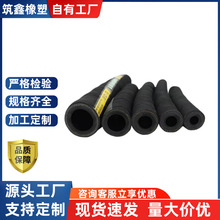 夹布管橡胶低压管夹布输水管耐高温水管空气管压力管厂家直销