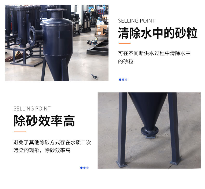 旋流除砂器_07.jpg