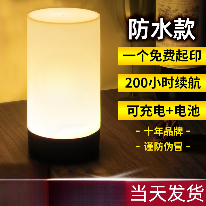 LED充電バーテーブルランプクリアバーサービススクリプトライト装飾雰囲気ナイトライトクリエイティブバーベキューライトテーブル番号ライト|undefined