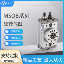 ���D�[�Ӛ��90��MSQB10A�X݆ʽ180��HRQС��20a/30a/50A/R/L2/L3