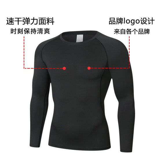 Men's Fitness Suit Tight Solid Color Sports Long Sleeve High Elastic Quick Dry Base Clothes Running Basketball Football Training Suit