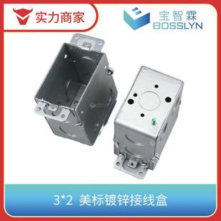 �F؛����������\��Ӿ���3*2*3-1/2''�ױ������˰��b��1.6MM���