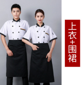 Delantal de manga corta con cuello negro blanco de tres barras