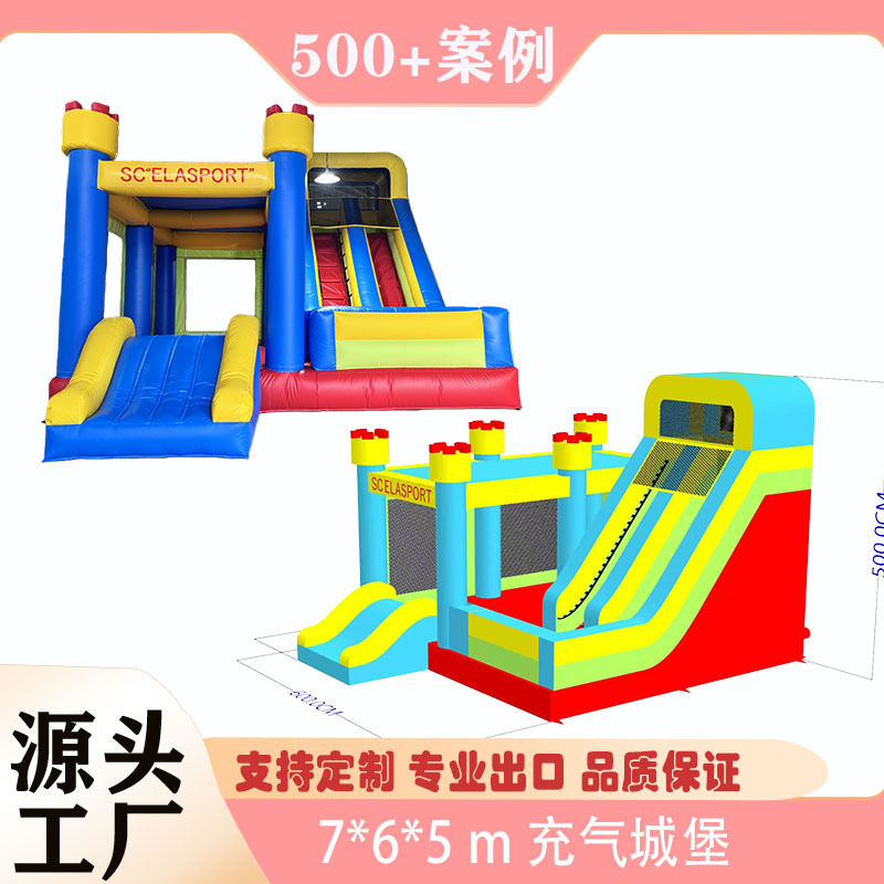 Castillo inflable transfronterizo, fabricante para comercio exterior, parque infantil, trampolín doméstico, tobogán, alquiler para fiestas, castillo inflable.