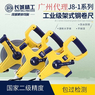 �L�Ǿ���30��50��100m��ʽ䓾���������߽��B���̹��؜y��������