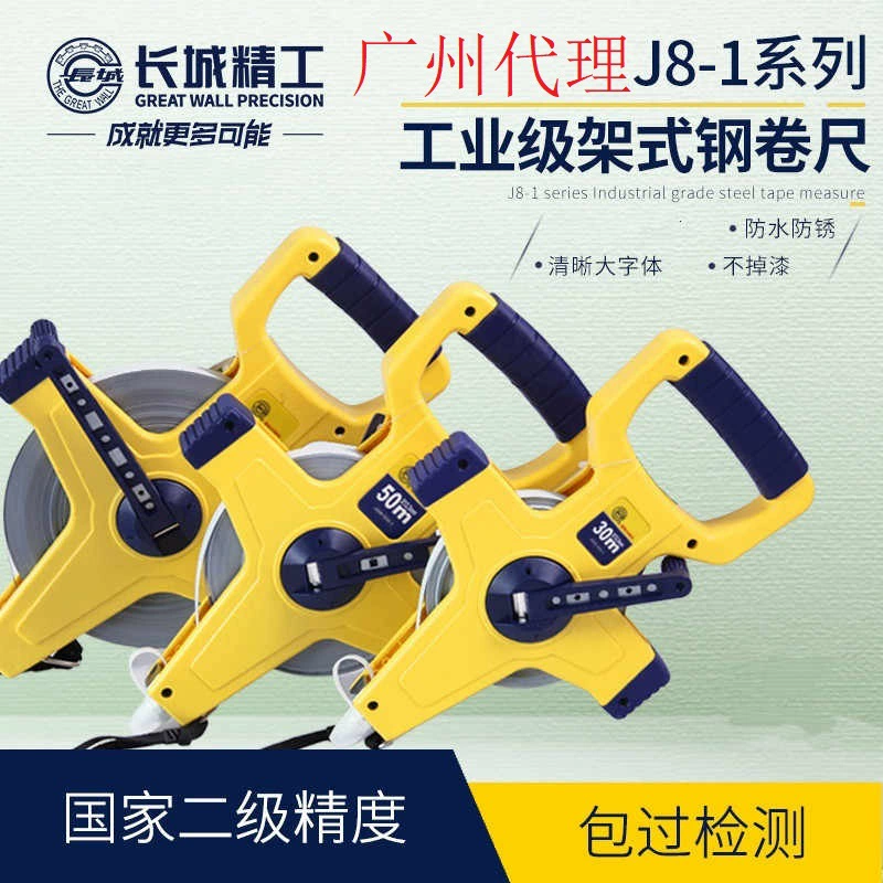Great Wall Seiko 30 м 50 м 100 м стальная рулетка рамы ручная рулетка строительная площадка измерительный инструмент снаружи