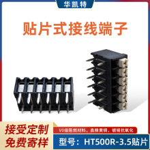 �������ӿ��ٽӾ����Ӱ����Ӿ�HT500R-3.5�����O�䳬 PCB�Ӿ�����