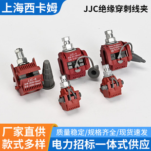 JJC����ķ�����ͽ^�����̾��A��|���ƾ����ٽӾ����ӵ͉���|��