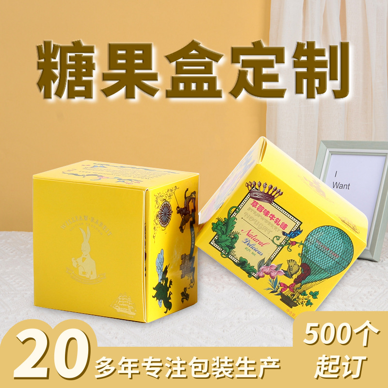 厂家定制化妆品面膜包装盒护肤品彩盒包装印刷折叠纸盒定做logo