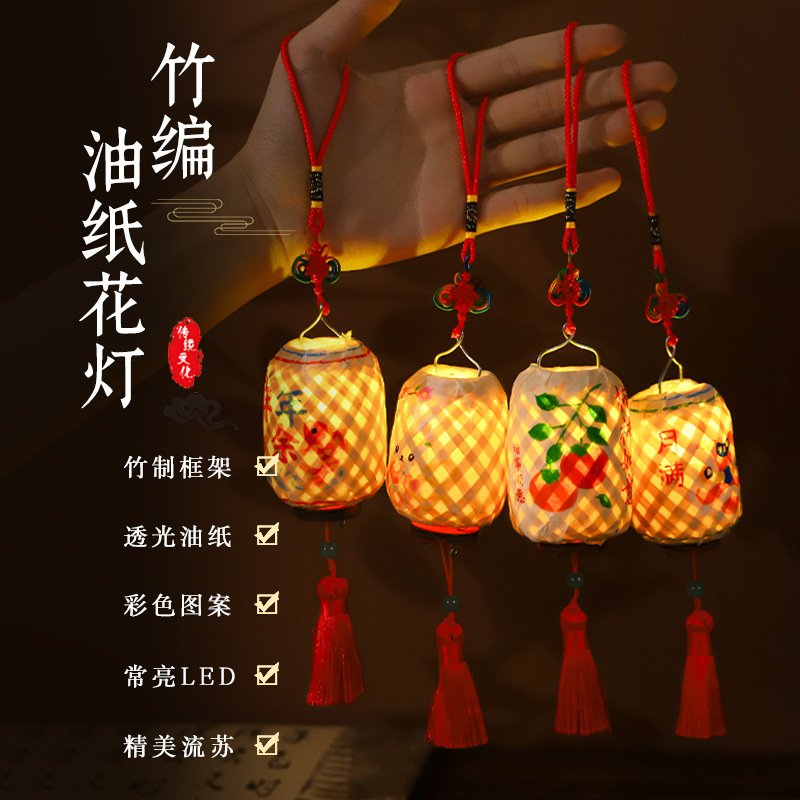 Oil Paper Bamboo Lantern Hanging Decoration Mid-Autumn Festival Lantern Handmade DIY Material Kit Lantern Mid-Autumn Festival Portable Paper Lantern Oil Paper Bamboo Lantern Hanging Decoration Mid-Autumn Festival Lantern Handmade DIY Material Kit Lantern Mid-Autumn Festival Portable Paper Lantern