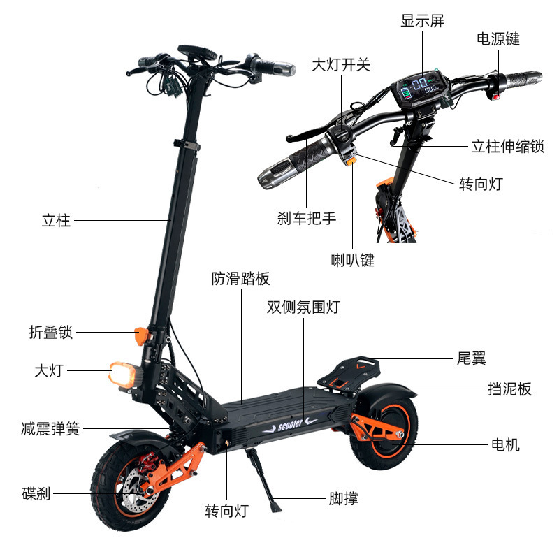 Cross-border adult off-road electric scooter, foldable two-wheeled electric vehicle, portable outdoor commuting scooter, wholesale