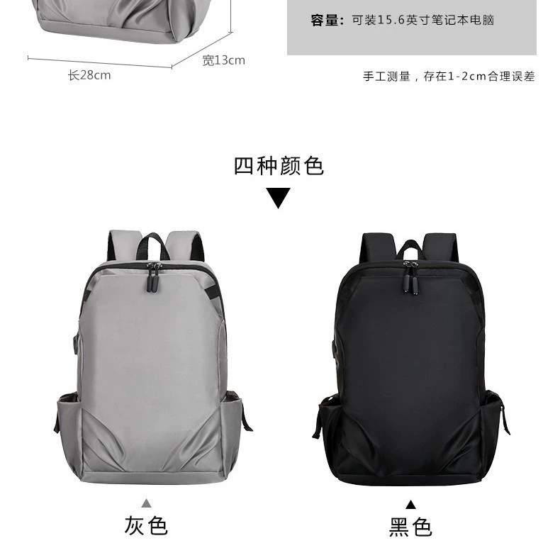 Capacious backpack for men and women, trend travel bag, laptop, school bag for elementary school students, simple and elegant design, for teenagers