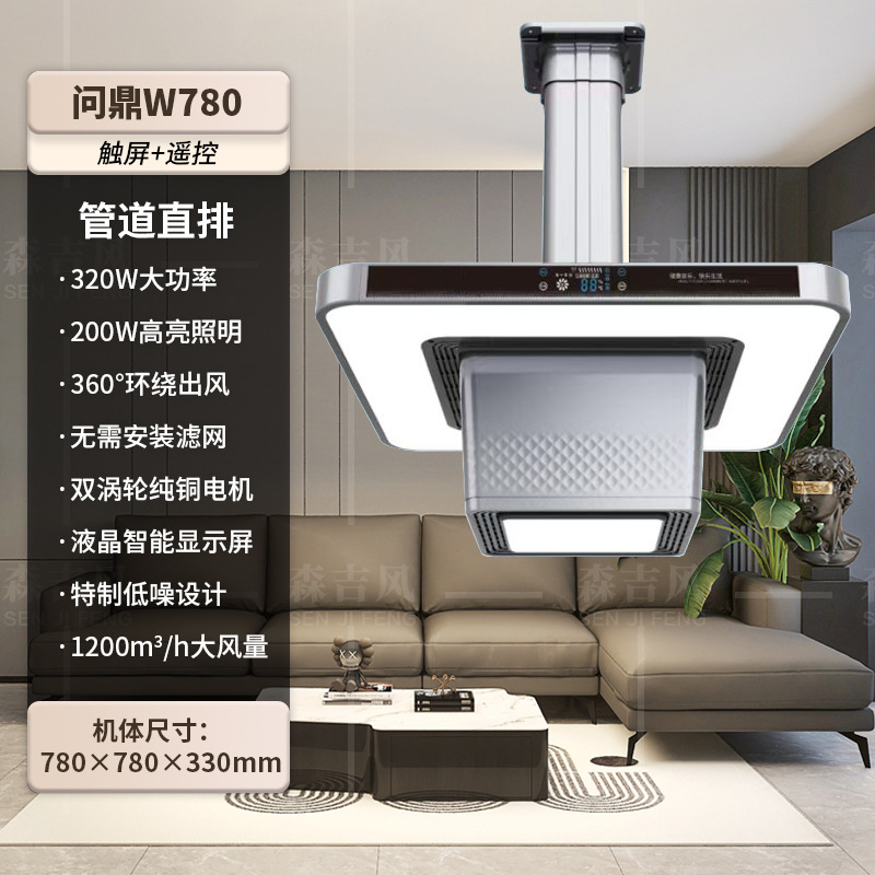 [스트레이트 로우] 강력한 흡입력을 자랑하는 사각형 탑 모델