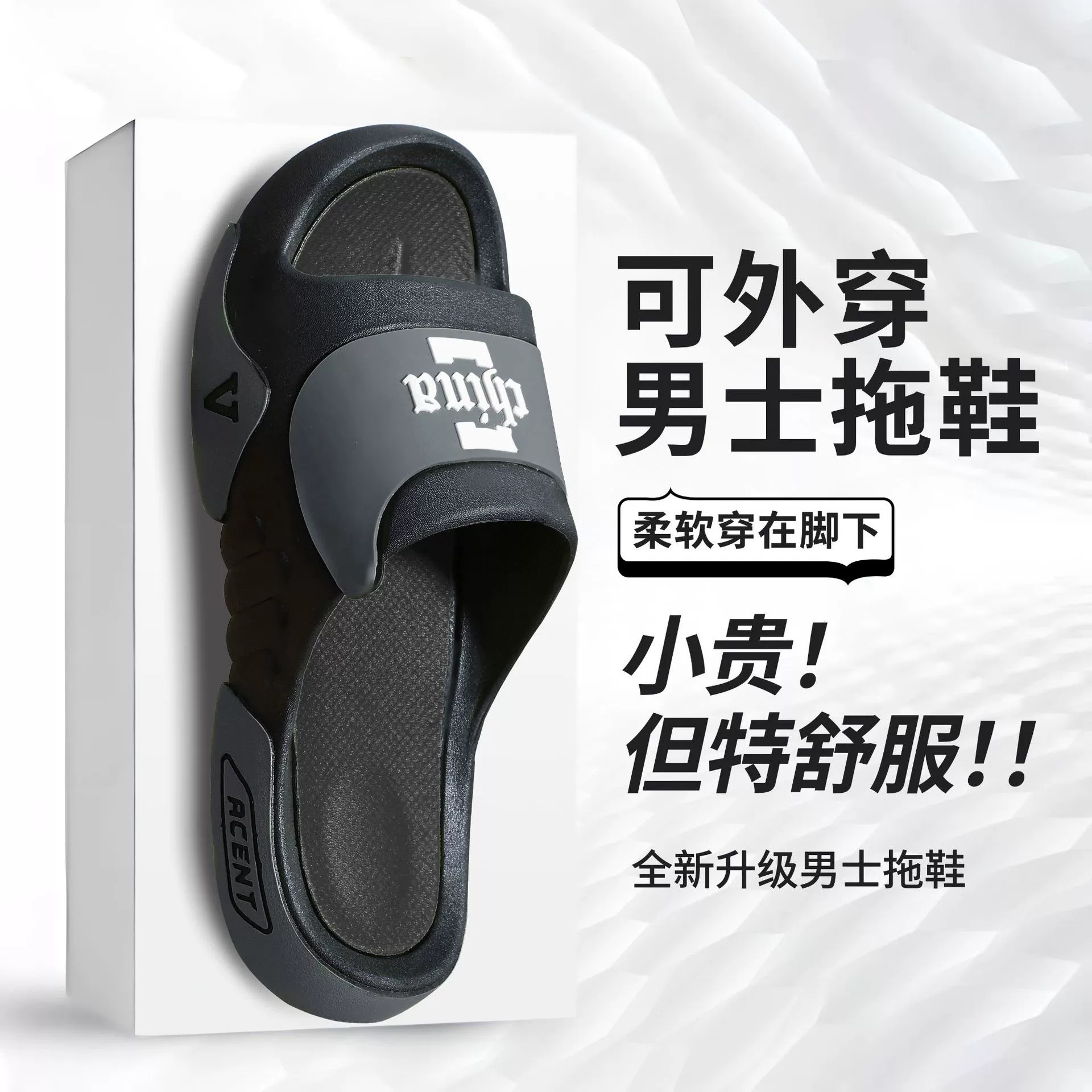 Тапочки мужские летние домашние виды спорта на открытом воздухе чувство фекалий ванная противоскользящая и вонючая, износостойкая мягкая подошва холодные тапочки пара