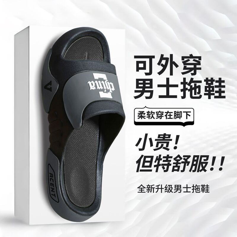Slippers Men's Summer Home Outdoor Sports Slip-resistant Anti-odor Wear-resistant Bathroom Slippers for Couples