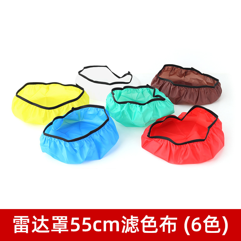 Radar cover 55cm single soft light cloth 6 colors