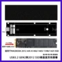 固态10gbpsjms580苹果硬盘盒