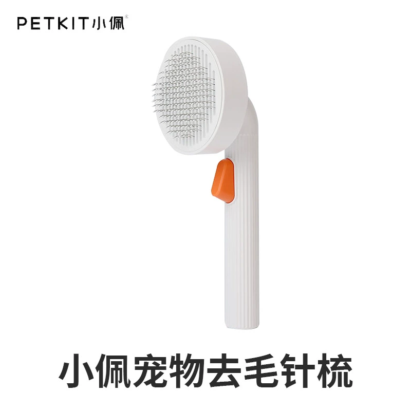 Petkit игольчатая расческа для удаления шерсти домашних животных, расческа для кошачьей шерсти, расческа для собачьей шерсти, щетка для расчесывания кошачьей шерсти для удаления плавающей шерсти для собак