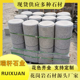 花岗岩挡车柱石材柱子人行道拦路石柱五莲红路障石市政工程麻石