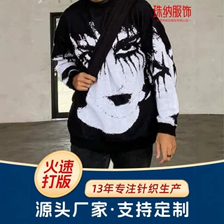 欧美街头潮牌针织上衣定制黑白撞色破碎人像满幅圆领落肩毛衣定做
