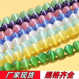 饰品配件;散珠/串珠;diy饰品