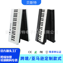 外贸款可折叠电子钢琴专业88键便携式初学成年幼师家用琴工厂电钢